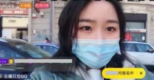 痞帅网红被爆料视频播放,揭秘背后真相与网络舆论的漩涡  第1张