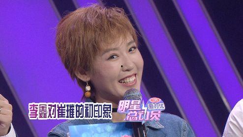 李鑫爆料刘青青视频,真相大白